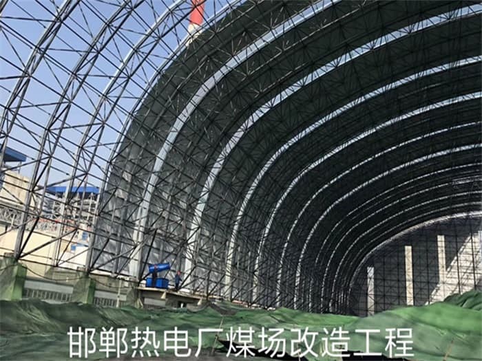 瑞安热电厂煤场改造工程