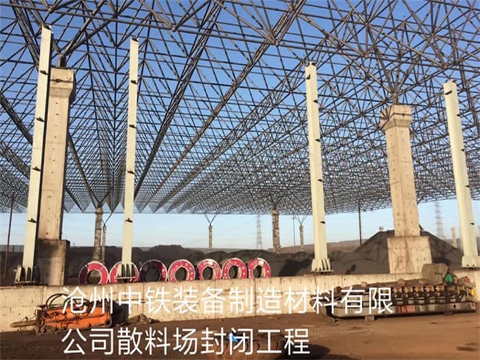 浙江瑞安网架钢结构工程有限公司